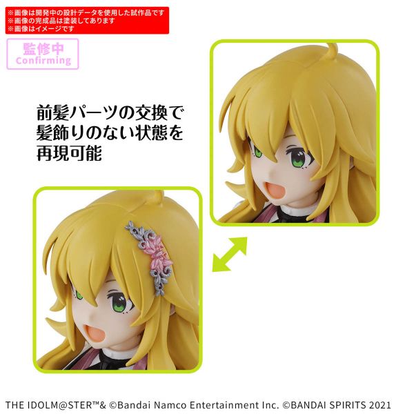 30MS Miki Hoshii (20th Anniversary YOU AND AI!) Additional Image 3