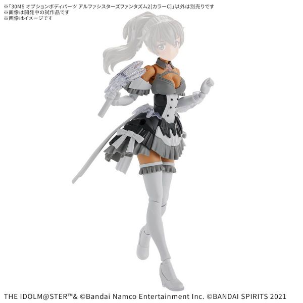30MS Optional Body Parts Alpha Sisters Phantasm 2 (Color C) (THE IDOLM@STER SHINYCOLORS) Additional Image 1