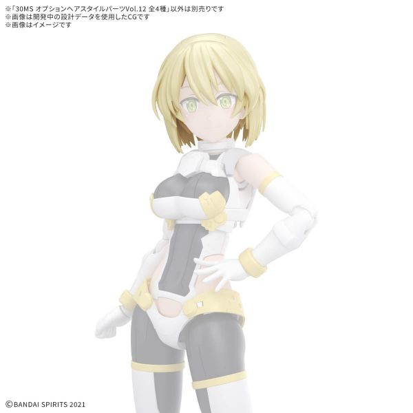 30MS Optional Hairstyle Parts Vol. 12 - Contains 4 Different Hairstyles (30 Minutes Sisters) Additional Image 2