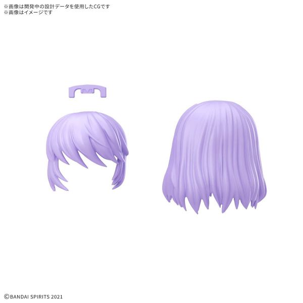 30MS Optional Hairstyle Parts Vol. 12 - Contains 4 Different Hairstyles (30 Minutes Sisters) Additional Image 5