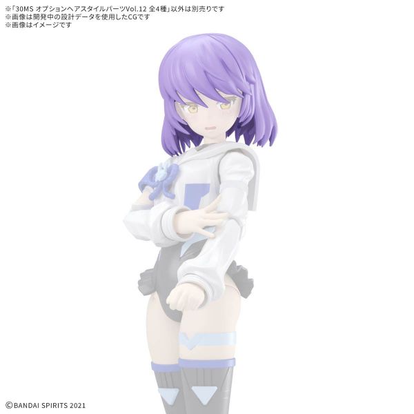 30MS Optional Hairstyle Parts Vol. 12 - Contains 4 Different Hairstyles (30 Minutes Sisters) Additional Image 6