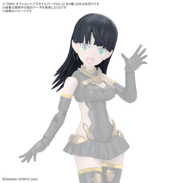 30MS Optional Hairstyle Parts Vol. 12 - Contains 4 Different Hairstyles (30 Minutes Sisters) Additional Image 8