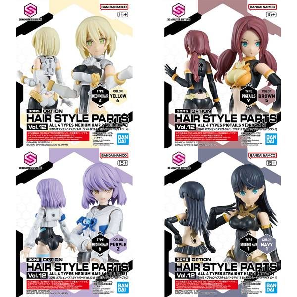 View Optional Parts page