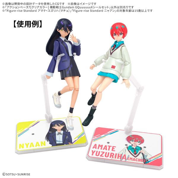 Action Base 7 (Clear Color Mobile Suit Gundam GQuuuuuuX Decal Set) Additional Image 1