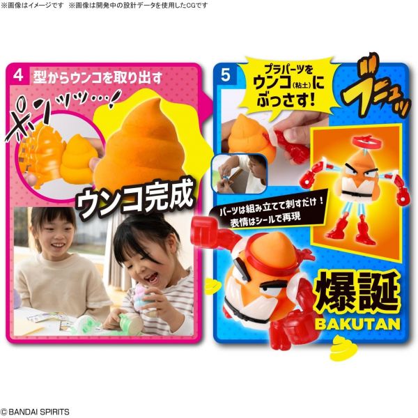 Clay Model Kit Salaryman Unko (Unkosul Days) Additional Image 5