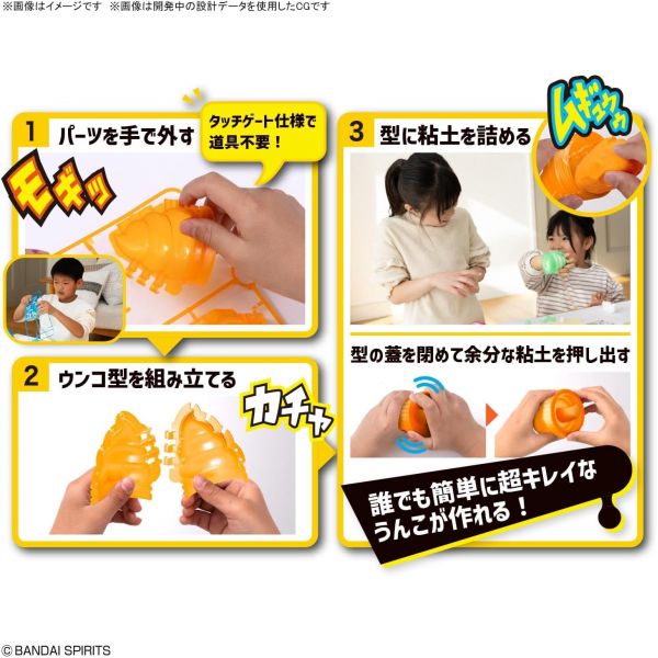 Clay Model Kit Salaryman Unko (Unkosul Days) Additional Image 4