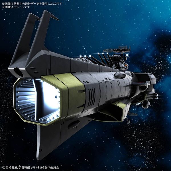 Earth Defense Huga class Combat Cruiser DCV-01 Huga (Space Battleship Yamato 2199) Additional Image 4