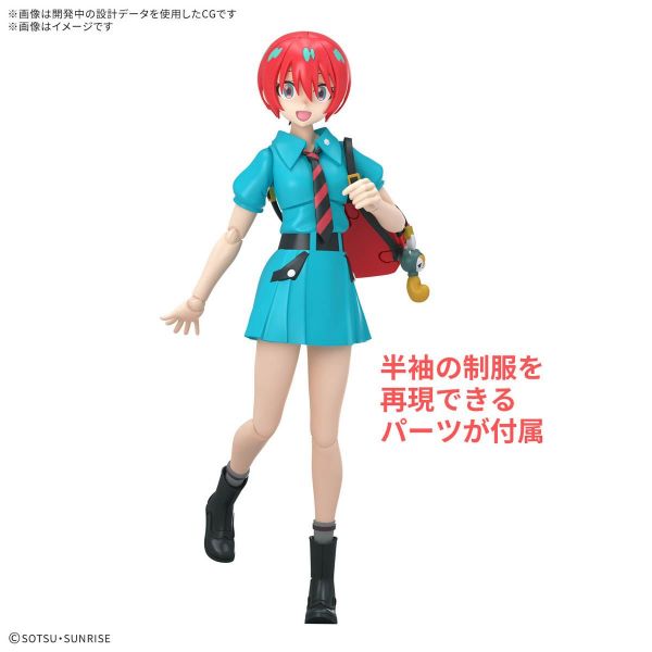 Figure-rise Standard Amate Yuzuriha (Machu) (Mobile Suit Gundam GQuuuuuuX) Additional Image 3