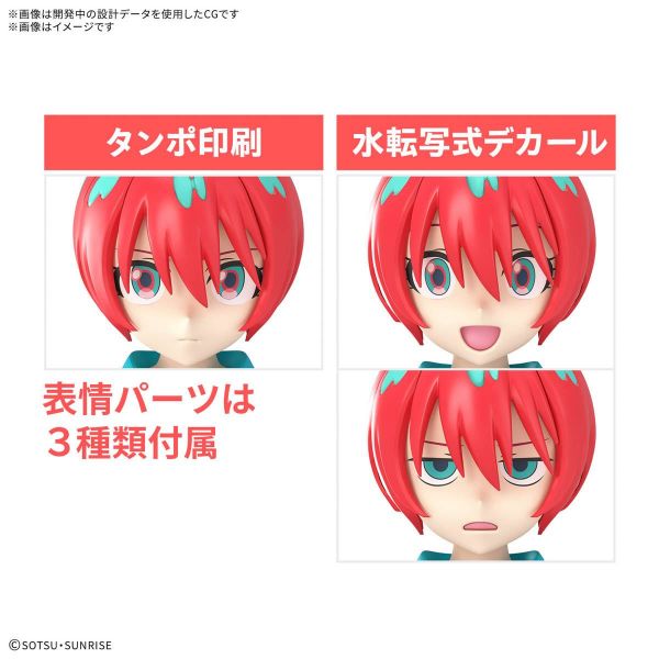 Figure-rise Standard Amate Yuzuriha (Machu) (Mobile Suit Gundam GQuuuuuuX) Additional Image 4