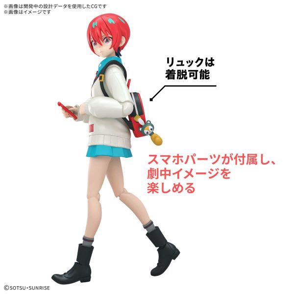 Figure-rise Standard Amate Yuzuriha (Machu) (Mobile Suit Gundam GQuuuuuuX) Additional Image 5
