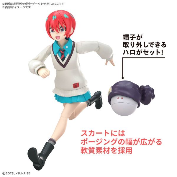 Figure-rise Standard Amate Yuzuriha (Machu) (Mobile Suit Gundam GQuuuuuuX) Additional Image 6