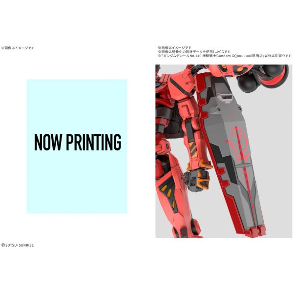 View Gundam Decals page