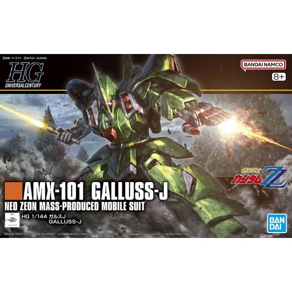 HG Galluss-J Additional Image 8
