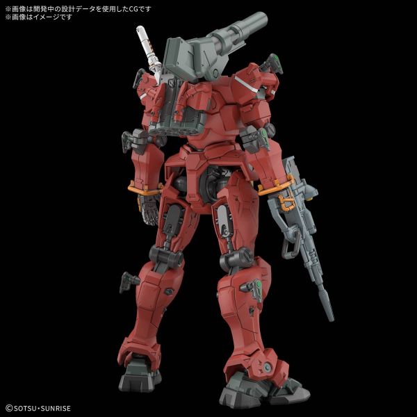 HG Light Cannon (Mobile Suit Gundam GQuuuuuuX) Additional Image 1