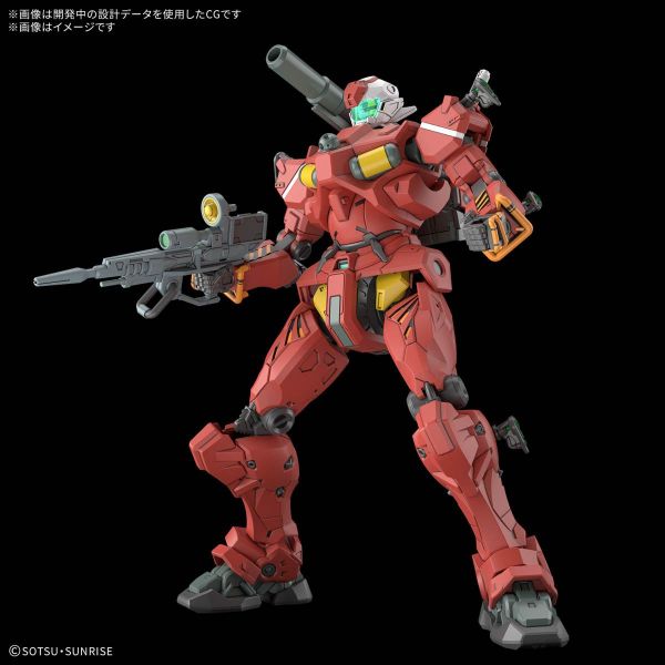 HG Light Cannon (Mobile Suit Gundam GQuuuuuuX) Additional Image 2