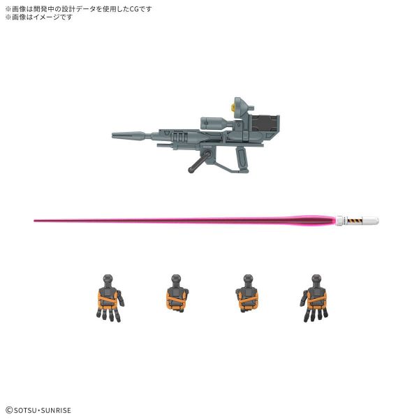 HG Light Cannon (Mobile Suit Gundam GQuuuuuuX) Additional Image 4