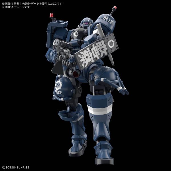 HG Police Zaku Additional Image 7