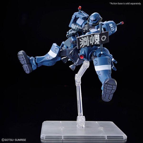 HG Police Zaku Additional Image 3