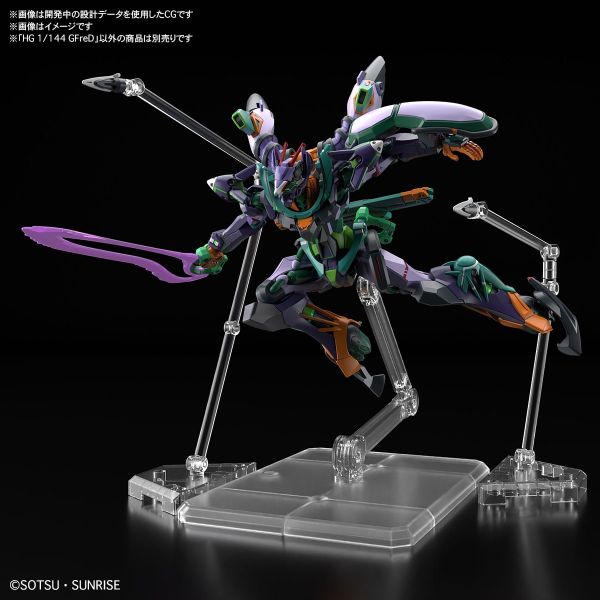 HG GFreD (Mobile Suit Gundam GQuuuuuuX) Additional Image 5