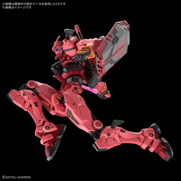 HG Red Gundam (Mobile Suit Gundam GQuuuuuuX) Additional Image 3