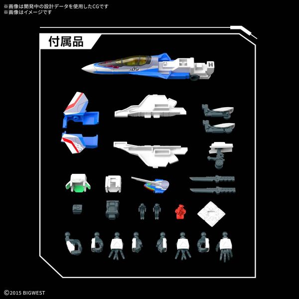 HG VF-31J Siegfried (Hayate Inmerman) (Macross Delta) Additional Image 5
