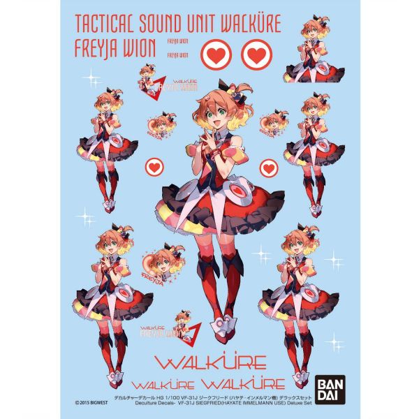 HG VF-31J Siegfried (Hayate Immelmann) Deluxe Set Additional Image 7