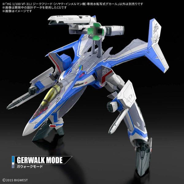 HG VF-31J Siegfried (Hayate immelmann) Water Transfer Decal (Macross Delta) Additional Image 1