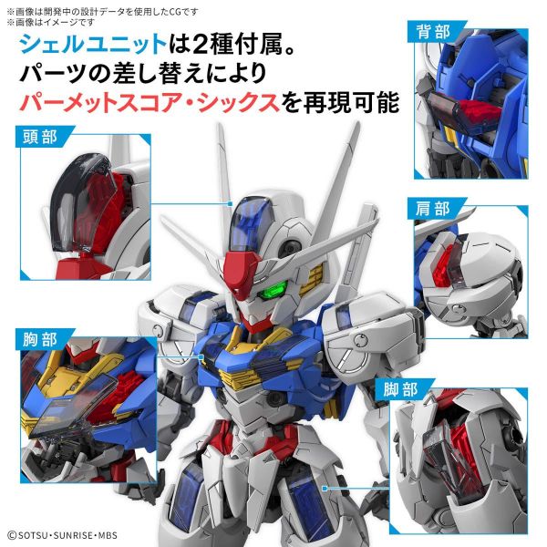 MGSD Gundam Aerial (Mobile Suit Gundam The Witch From Mercury) Additional Image 3