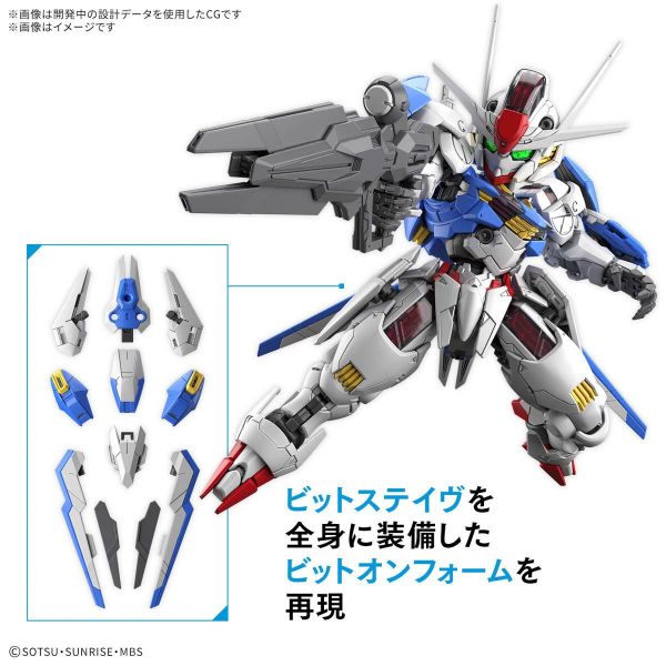 MGSD Gundam Aerial (Mobile Suit Gundam The Witch From Mercury) Additional Image 4