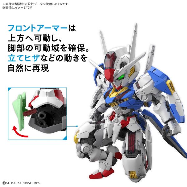 MGSD Gundam Aerial (Mobile Suit Gundam The Witch From Mercury) Additional Image 5
