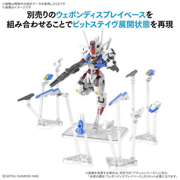 MGSD Gundam Aerial (Mobile Suit Gundam The Witch From Mercury) Additional Image 7