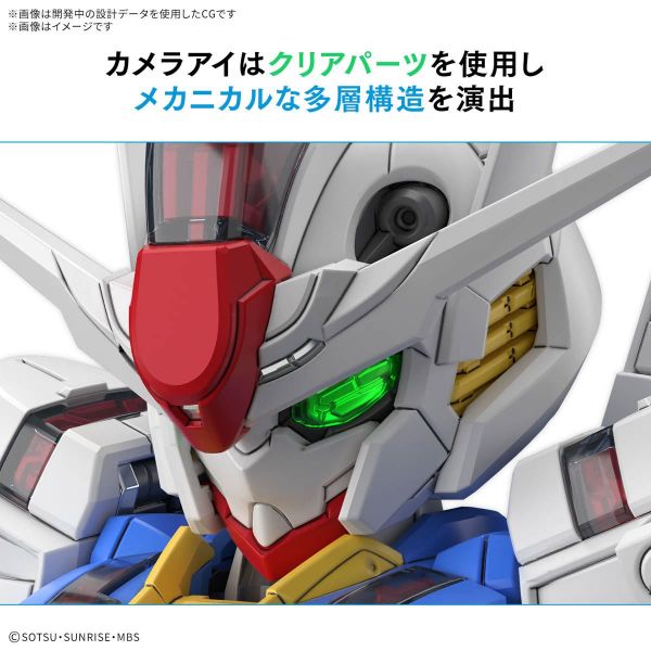 MGSD Gundam Aerial (Mobile Suit Gundam The Witch From Mercury) Additional Image 8