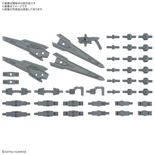 Gundam  Option Parts Set Gunpla 17 (Binder Gun) Additional Image 1