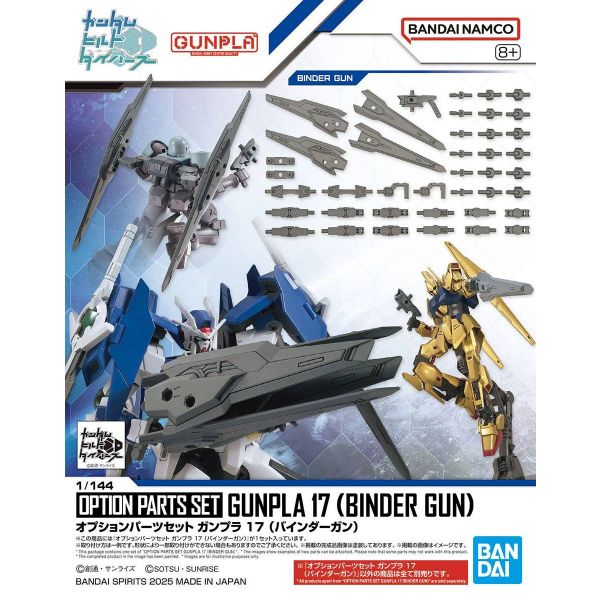 View Latest Releases