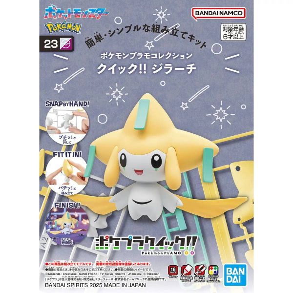 Pokemon Plamo Collection Quick!! 23 Jirachi Additional Image 6