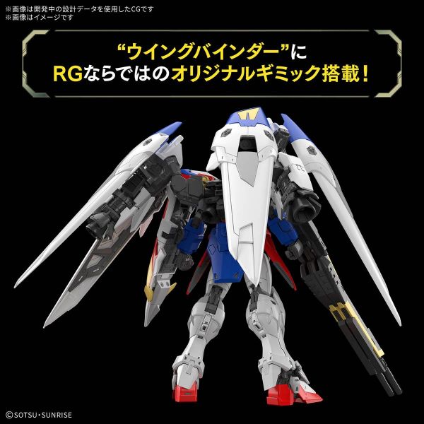 RG Wing Gundam Zero (Gundam Wing) Additional Image 1