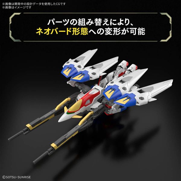 RG Wing Gundam Zero (Gundam Wing) Additional Image 2