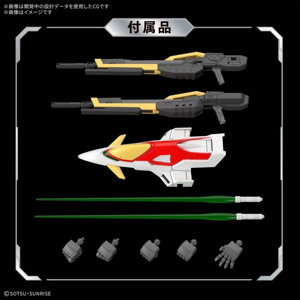 RG Wing Gundam Zero (Gundam Wing) Additional Image 5