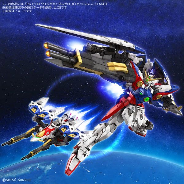 RG Wing Gundam Zero (Gundam Wing) Additional Image 6