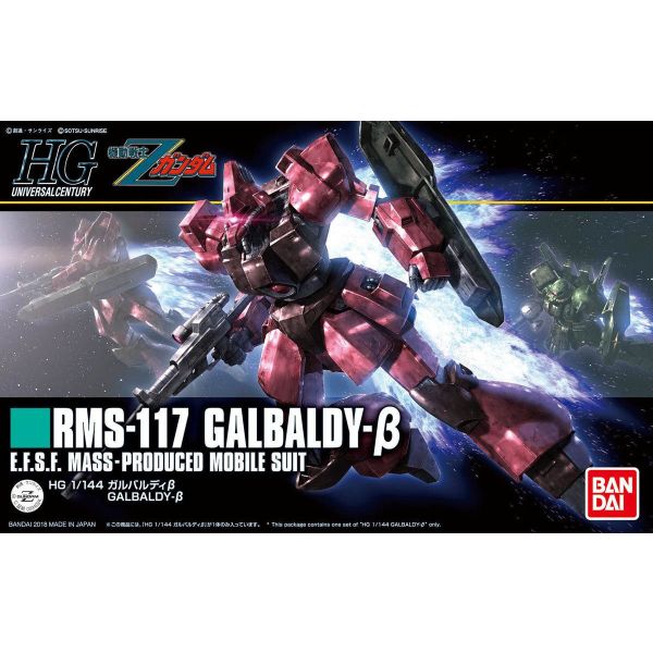 HG Galbaldy Beta (Mobile Suit Zeta Gundam) Additional Image 8