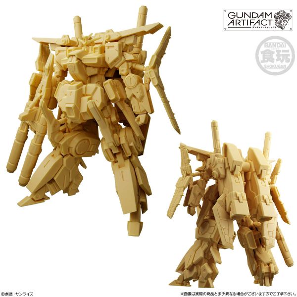 [Gashapon] Gundam Artifact Phase 5 (Single Randomly Drawn Item from the Line-up) Additional Image 5