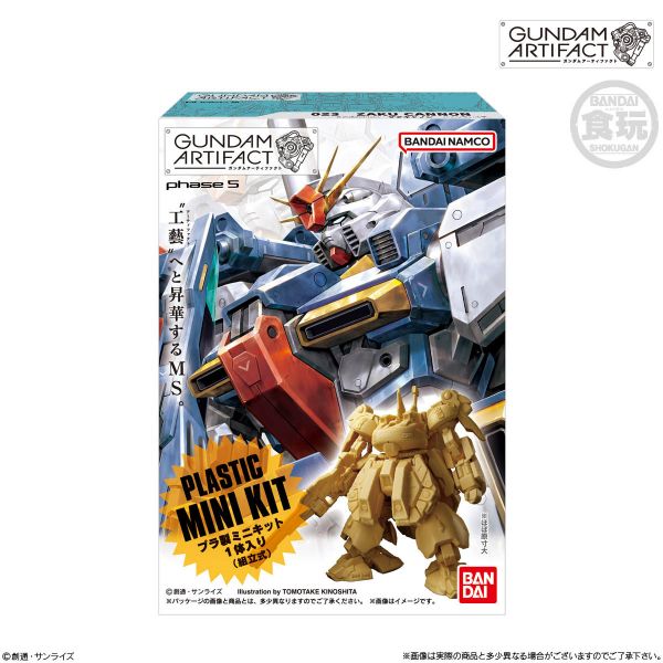 [Gashapon] Gundam Artifact Phase 5 (Single Randomly Drawn Item from the Line-up) Additional Image 8