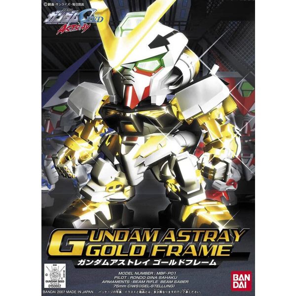 SD BB Senshi Gundam Astray Gold Frame (Mobile Suit Gundam SEED Destiny) Additional Image 3