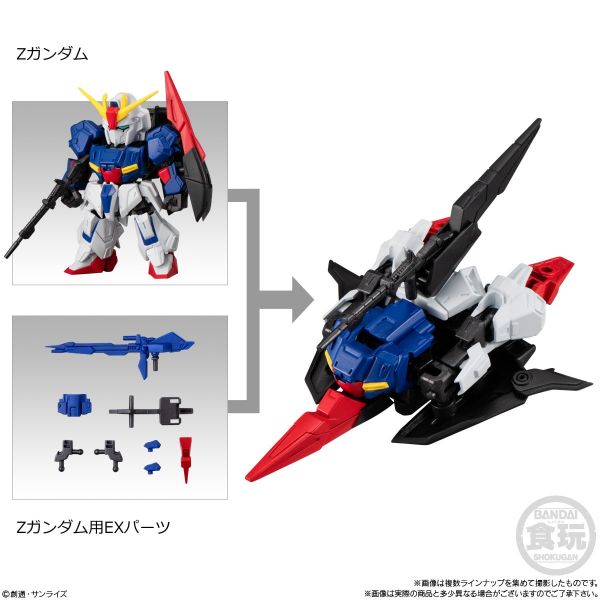 [Gashapon] Mobility Joint Gundam Vol. 9 (Single Randomly Drawn Item from the Line-up) Additional Image 1