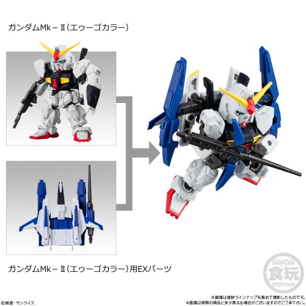 [Gashapon] Mobility Joint Gundam Vol. 9 (Single Randomly Drawn Item from the Line-up) Additional Image 2