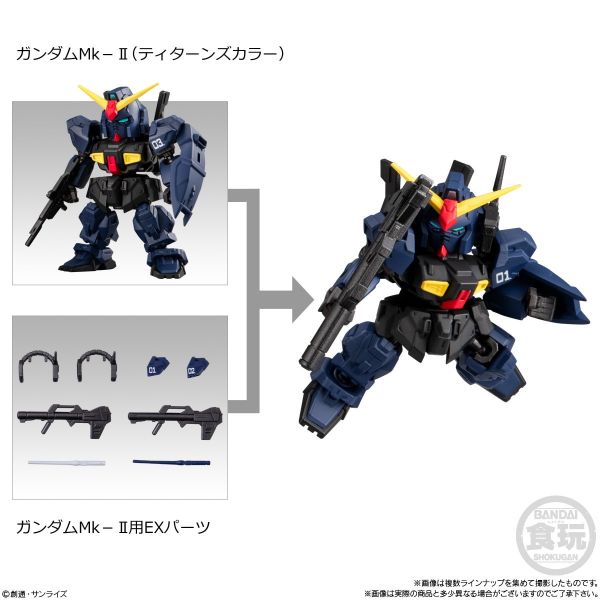 [Gashapon] Mobility Joint Gundam Vol. 9 (Single Randomly Drawn Item from the Line-up) Additional Image 4
