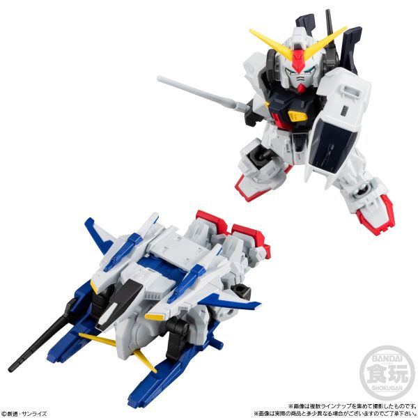[Gashapon] Mobility Joint Gundam Vol. 9 (Single Randomly Drawn Item from the Line-up) Additional Image 7