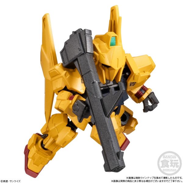 [Gashapon] Mobility Joint Gundam Vol. 9 (Single Randomly Drawn Item from the Line-up) Additional Image 8