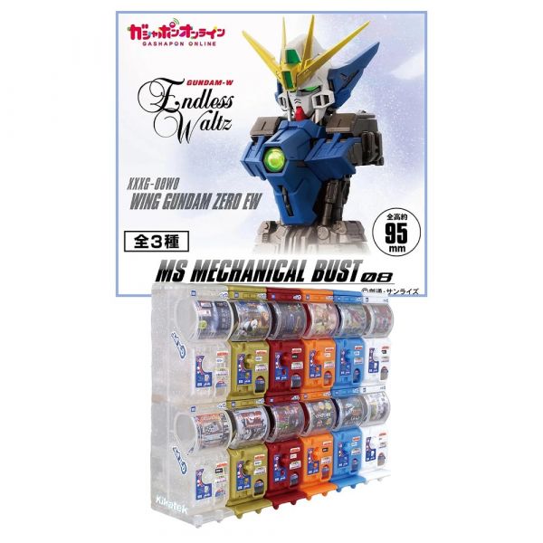 [Gashapon] MS Mechanical Bust Vol. 08 Wing Gundam Zero EW (Single Randomly Drawn Item from the Line-up) Main Image