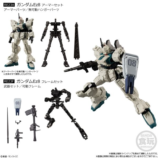 [Gashapon] Mobile Suit Gundam G Frame FA The 08th MS Team SPECIAL SELECTION Set (Single Randomly Drawn Item from the Line-up) Additional Image 1